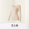 Ropa interior térmica y cálida de manga larga y pantalón largo Mascarilla hidratante y embellecedora para la piel con ácido hialurónico Ropa interior térmica de alta elasticidad para mujer Estilo caliente
