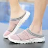 Sandalias de Malla Gruesa de Verano para Pareja, Casuales, sin Tacón, Medias Zapatillas para Mujer, Malla Hueca, Punta Redonda, Zapatillas de Mujer