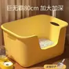 Bandeja Sanitaria para Gatos Extra Grande Engrosada, Semicerrada, Anti-Salpicaduras, Estilo Abierto para Gato Maine Coon, Disponible para Dropshipping