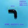 Junta flexible de silicona, codo de 90 grados, tes de diámetro igual, junta de tubería rígida, reductor, codo en L directo, conector no estándar.