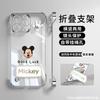 Soporte para Muñeco Mickey Adecuado para Apple 16 Funda Transparente para Teléfono Móvil 13Promax Borde Electroplateado Sin Bordes 15 Sentido de Alta Gama 14