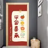 Pegatinas de puerta de dibujos animados, una hoja completa para renovar puertas viejas, adecuadas para habitaciones de estudiantes, baños, armarios y habitaciones; pegatinas decorativas autoadhesivas para decoración de habitaciones de moda