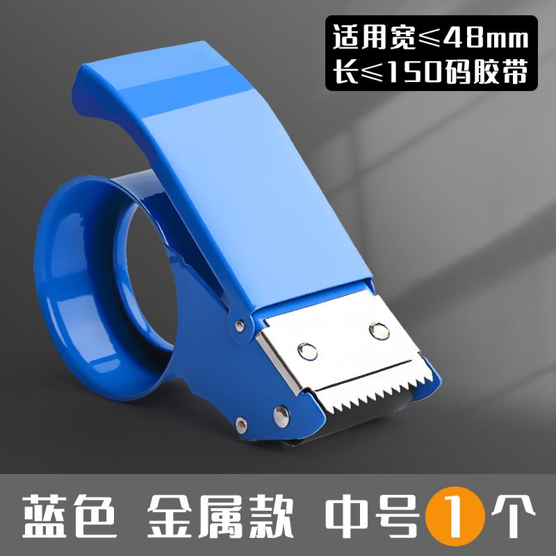 823蓝