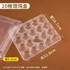 Caja de embalaje desechable para wontons, dumplings y pequeños bollos al vapor; caja especial para wontons; caja de congelación rápida para wontons