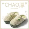 Pantuflas de Algodón para Mujer para Otoño e Invierno 2025, Nuevas Pantuflas de Algodón Cálidas Antideslizantes para el Hogar, Zapatos de Felpa con Orejas para Hombre, Maternidad