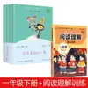 [Nova Edição de Livros Didáticos] Leia Cantigas de Ninar e Canções Infantis de Cao Wenxuan, Clube de Leitura Feliz, 1º Ano, Segundo Semestre, Edição Pinyin