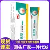 APDMP Gel Frio Tipo Verruga para Pele 20g/Caixa Fabricante Dropshipping Atacado