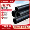 Tubo Corrugado de HDPE, Tubo de Proteção de Cabos Transfronteiriço, Tubo para Engenharia Subterrânea Anticorrosivo, Tubo de Polietileno de Alta Densidade