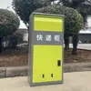 Caixa de Entrega Expressa Papel Timbrado de Entrega para Casa/Vila Caixa de Acesso para Armazenamento Doméstico e Guarda-roupa Peças Auto-extraíveis Antifurto
