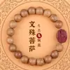 Olhos Sabedoria Novo Estilo Natural Pêssego Velho Pulseira de Madeira Pulseira de Cinábrio Casal Masculino e Feminino Zodíaco Contas Buda Buming