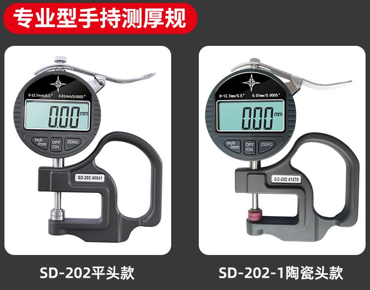 测厚规（新）详情图14_01.jpg