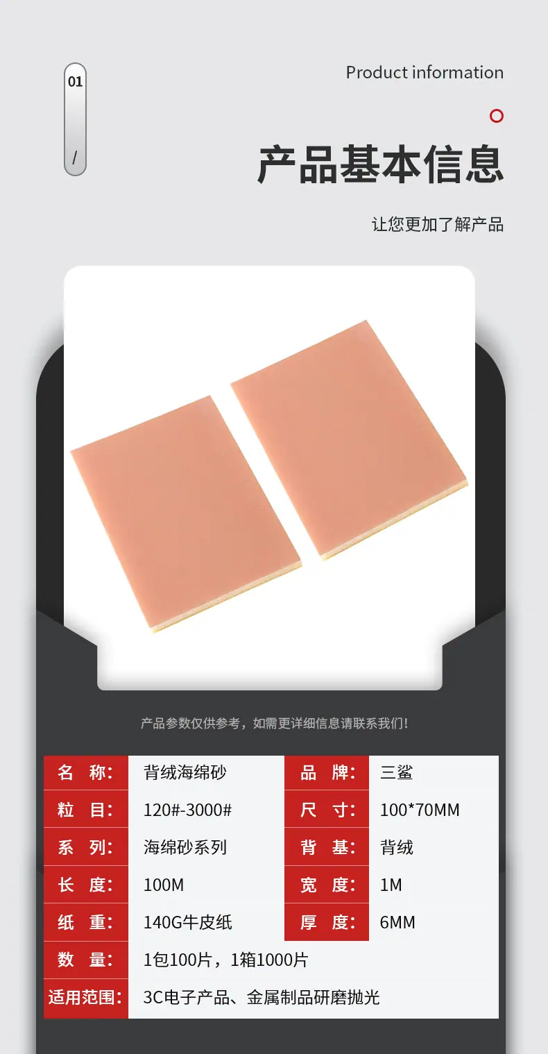 详情页_08.jpg