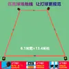 Línea de Límite de Cancha de Pickleball Simple Portátil Almacenamiento Extraíble Deportes al Aire Libre Línea de Cancha Estándar No