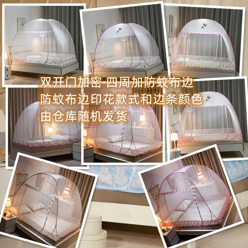 双门防蚊布边随机发