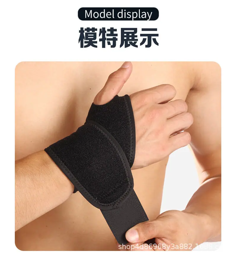 护手踝_11.jpg