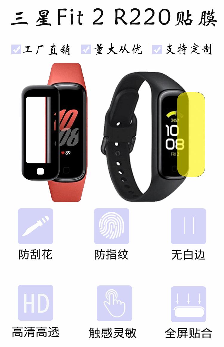 详情页-护航通_01