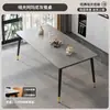 Mesa de comedor de losa de roca, adecuada para apartamentos pequeños, un juego de comedor elegante para la sala de estar, una combinación de mesa y sillas de comedor para el hogar de lujo ligero