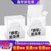 Caja de PVC con Exfoliante Líquido Essence, Caja de Plástico de PVC con Líquido para Baño de Pies, Caja de Embalaje Rectangular Transparente de PVC, Hecho a Medida
