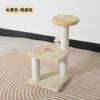 Prateleira de Escalada para Gatos Coluna de Arranhar Sisal Integrada Rack para Gatos Plataforma de Salto para Gatos Brinquedo para Gatos Árvore de Gatos Atacado de Comércio Exterior da Amazon