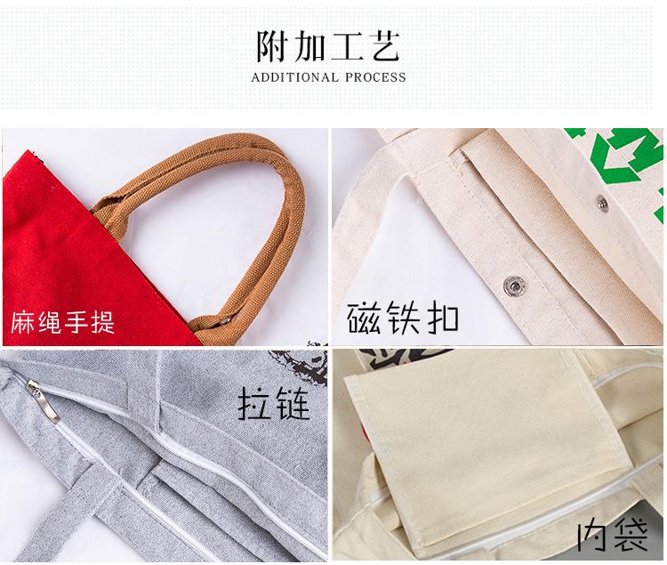 附加工艺