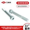 Acero Aleado Grado 10.9 Dacromet Dacromet Tornillo de Cabeza Hexagonal Allen Rosca Parcial Moleteado Gb70.1