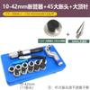 Dongxiao ar condicionado tubo de cobre manual/expansor de tubo hidráulico 10-42mm tubo de cobre expansor tubo expansão ferramenta refrigeração
