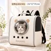 Bolsa de transporte para gatos, mochila de estimação portátil para passeios, bolsa de estimação estilo cápsula espacial de grande capacidade para gatos