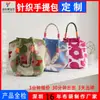 Bolsa Tote de Tricô Fechamento com Botão de Pressão Alça de Corda Arco-Íris Bolsa Feminina Para Sair Viagem Bolsa de Praia Bolsa de Compras Personalizada