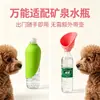 Produto Popular Transfronteiriço: Garrafa de Água Portátil para Cães para Pets Beberem Fora, Essencial para Passeios com Cães, Dispensador de Água de Silicone de Grau Alimentício
