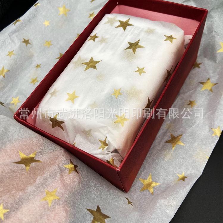 五角星8.jpg
