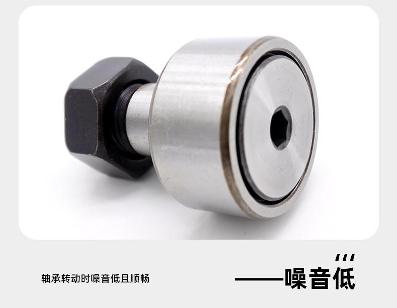 滚轮轴承---副本_08.jpg