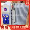 Calentador de Aceite Eléctrico Industrial, Operación Estable, Calentador de Aceite Eléctrico Industrial Antiexplosión, Operación Simple, Calentador de Aceite Eléctrico Industrial