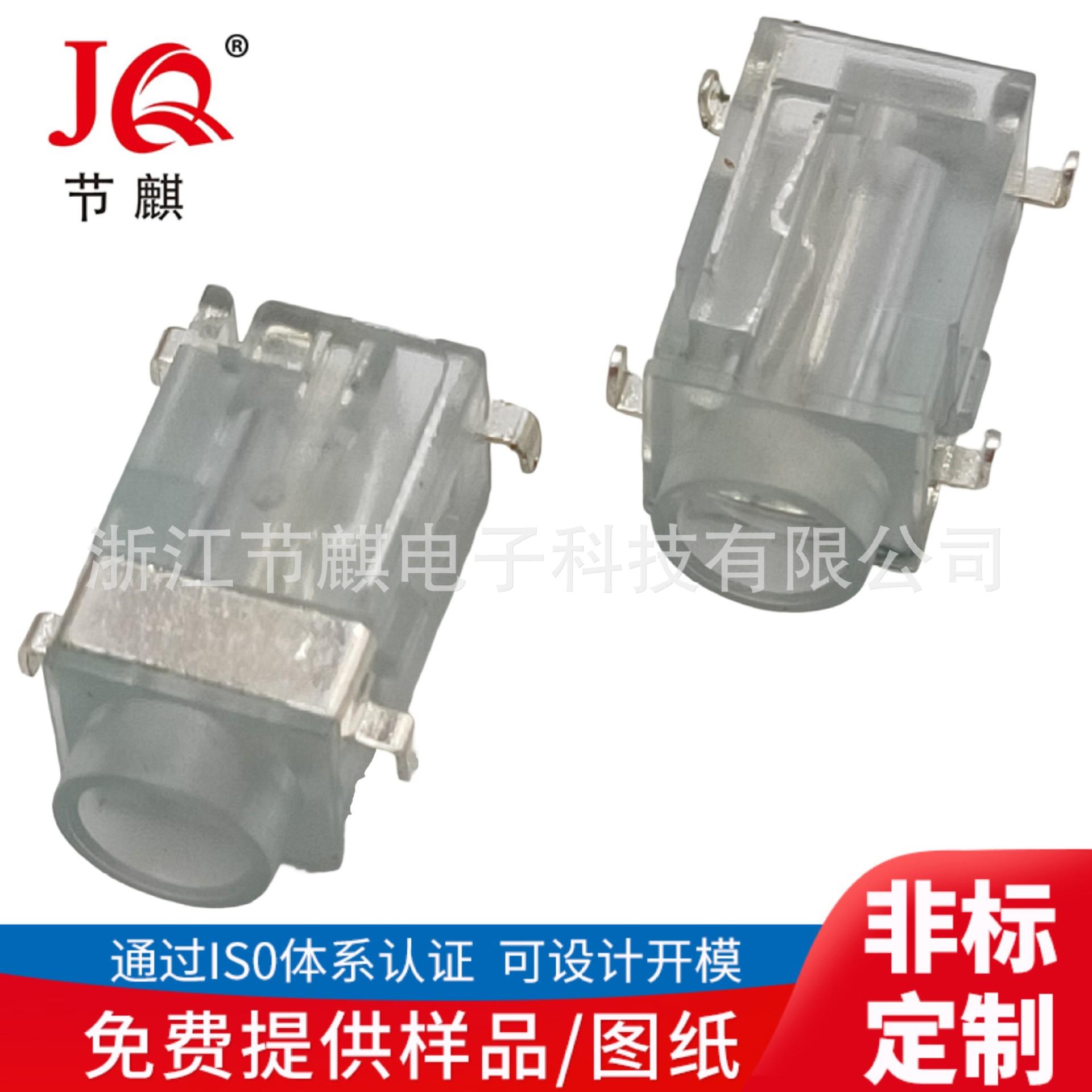 JQ-DC-1003A(1)
