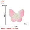 Parches de tela con conchas y mariposas hechas a mano de alta resistencia, accesorios para funda de teléfono móvil, decoración de bolso, envío rápido, creación de patrones gratis