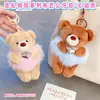Chaveiro de Pelúcia Urso Batimento Cardíaco Desenho Animado Fofo Pingente Criativo Tendência para Mochila Chaveiro de Carro Suprimento