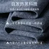 Traje de Ropa Interior Térmica de Cachemir de Cabra Alemana y Seda de Morera para Otoño e Invierno para Hombre Forrado de Forro Polar Sin Marcas Lija Ropa de Otoño para Hombre Cuello Redondo