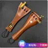 Imagina Plato de Puente de Ébano para Violín Instrumento Musical Plato de Puente 4/4/3/2/1 Perilla de Cuerda Plato de Puente Colgante Viene con Cuerda de Cola Ajuste Fino
