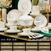 Platos y vajilla adecuados para el hogar Nuevo estilo chino Jingdezhen Vajilla de cerámica Cuencos y palillos Vajilla de porcelana Platos y vajilla Combinación simple
