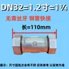 Conector Galvanizado de Cabeza Única con Rosca Interna, Tubo de Conversión de Rosca Externa, Conector Rápido de Rosca Única, Junta de Reparación de Emergencia Espesorada Norma Nacional