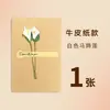 Cartão de Cumprimentos Criativo de Flor de Papel Feita à Mão Cartão de Mensagem DIY Cartão de Cumprimentos Vintage de Papel Kraft com Flor Seca Cartão de Cumprimentos Geral para Feriados Aniversário