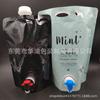 Amazon Exports Válvula de Mariposa 3L Bolsa con Boquilla para Vino Tinto Vino Bolsa de Aluminio Auto-Sostenible Grifo Doble Salida