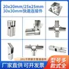 Conectores Cuadrados de Acero Inoxidable de 20/25mm Galvanizados Piezas de Fijación para Estantería y Estante de Almacenamiento de Tubo Cuadrado de 30 Sin Soldadura
