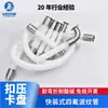 Portabrocas de Instalación Rápida con Tubo Corrugado de Ptfe, Portabrocas Sanitario Engarzado de Teflón en Ambos Extremos, Resistente a Ácidos y Álcalis/Resistente a Altas Temperaturas/Anticorrosión
