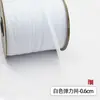 0,3-1,2cm Preto e Branco Vestido de Casamento Espinha de Peixe Fina Suave Elástico Malha Cinta Saia Suporte Trama Rabo de Cavalo Espinha de Peixe Malha Acessórios de Vestuário