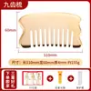Gua Sha de Latón Puro Patrón de Tigre Tabla Masajeadora de Espalda y Hombros Tabla con Forma de Cuchillo de Li Daozheng para Vértebras Cervicales con Palo Masajeador de Puntos de Acupuntura de Medicina Tradicional China