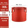 Cubo Aislante de Acero Inoxidable Puesto Comercial Cubo para Té de Leche Gran Capacidad Cubo para Hielo Cubo para Leche de Soya Cubo para Agua Abierta Cubo para Té Cubo para Sopa Nuevo