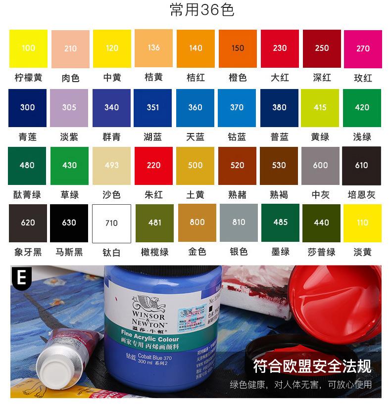 300ml-x_18