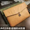 Bolsa para Computadora de Doble Capa de Papel Dupont, Bolsa Ligera para Documentos, Bolsa Interior, Bolsa de Papel Dupont con Logo Personalizado, Bolsa de Almacenamiento de Fieltro