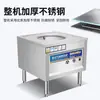 Vaporizador a Gás Comercial para Pães com Economia de Energia, Vaporizador Elétrico para Pães no Vapor, Macarrão Frio, Rolos de Arroz para Café da Manhã, Xiaolongbao, Forno a Vapor