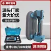 Ventosa Automática para Azulejos Eléctrica con Relleno Automático de Aire, Vacío, Adhesión Fuerte, Manejo de Azulejos de Formato Grande, Vidrio, Levantador de Succión Recargable